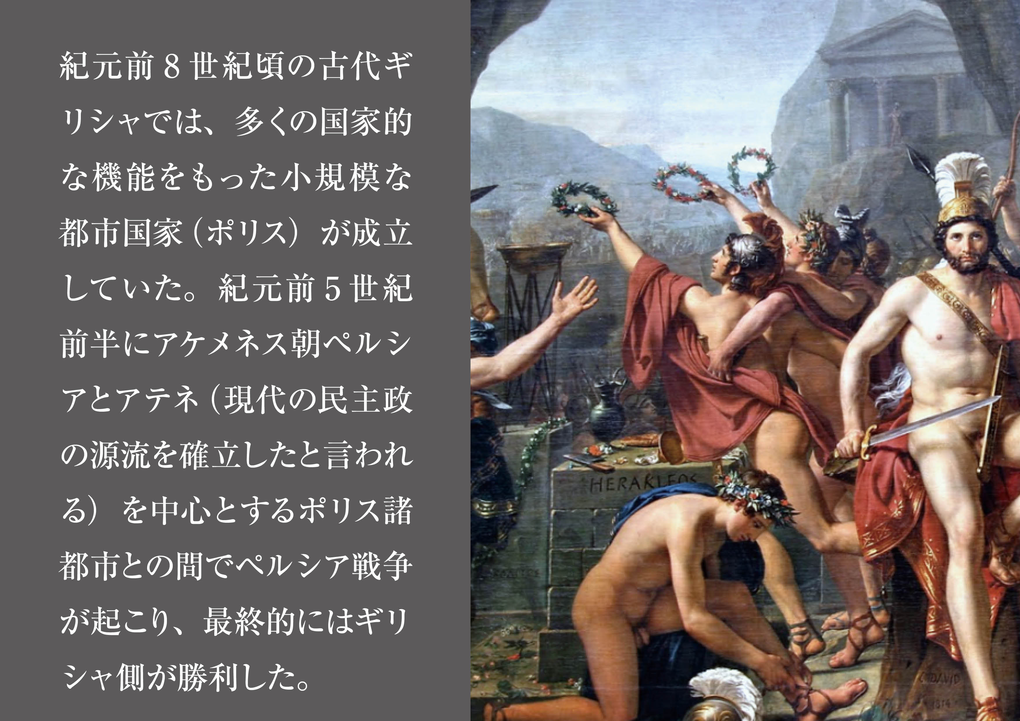 エネルギー資源の世界史 エネルギー利用の視点から見た古代帝国の盛衰 一色出版 エネルギー資源の世界史 エネルギー利用の視点から見た古代帝国の盛衰 一色出版