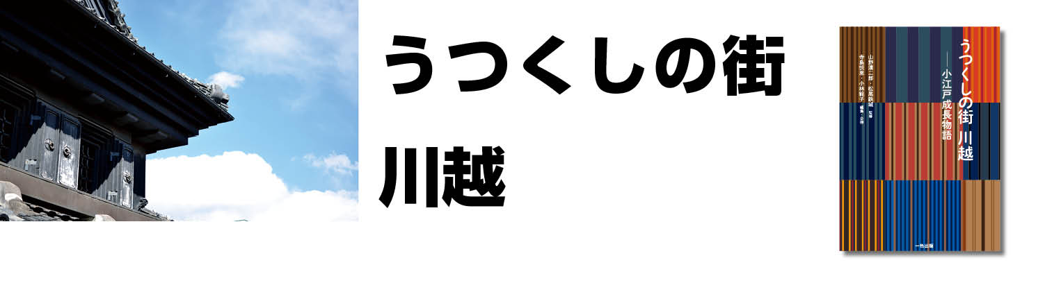 一色出版