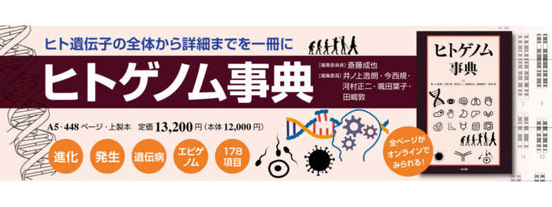 オンラインブック 一色出版